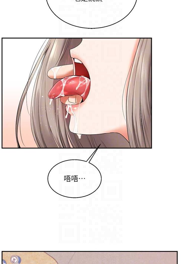 [韩国漫画] 玩转学姐 剧情,女学生#[130P]-26