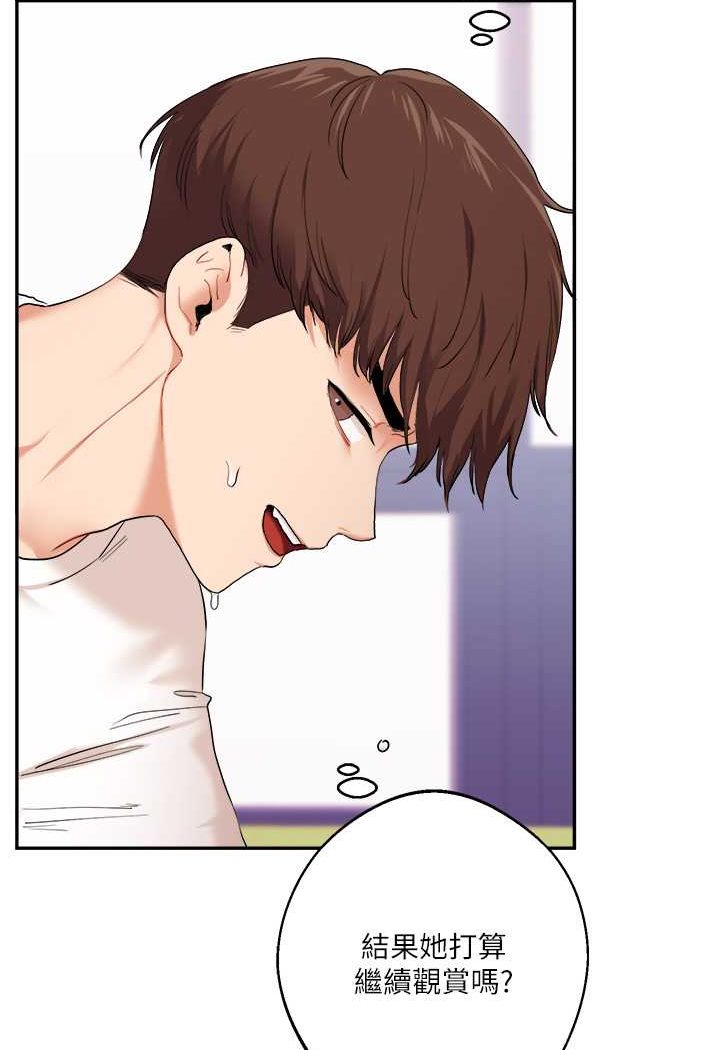 [韩国漫画] 玩转学姐 剧情,女学生#[130P]-3