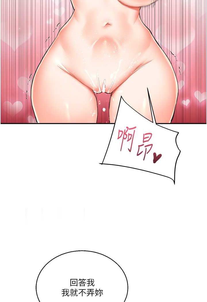 [韩国漫画] 玩转学姐 剧情,女学生#[130P]-34