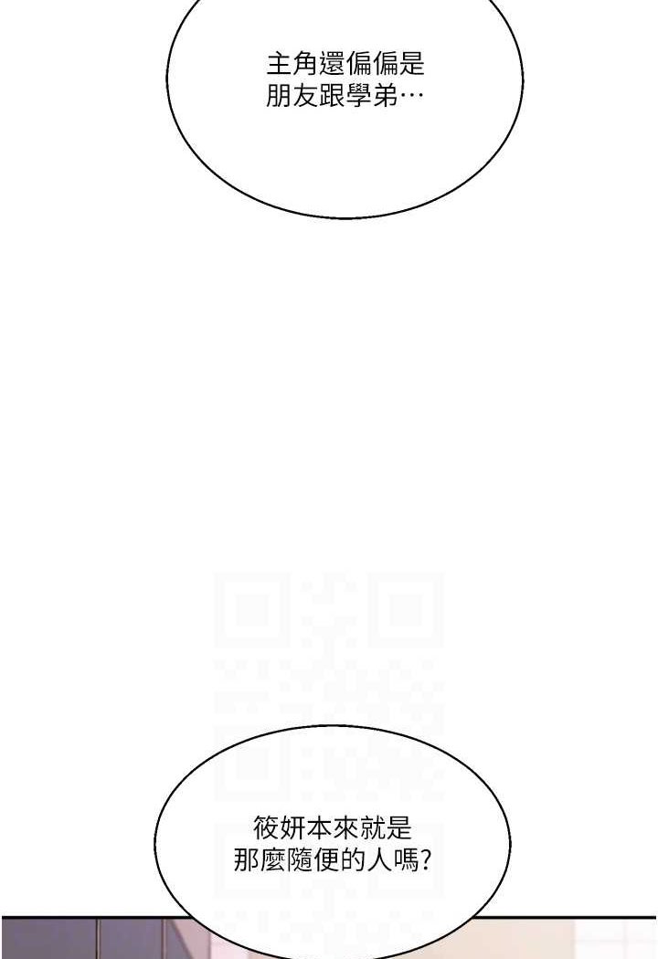 [韩国漫画] 玩转学姐 剧情,女学生#[130P]-47