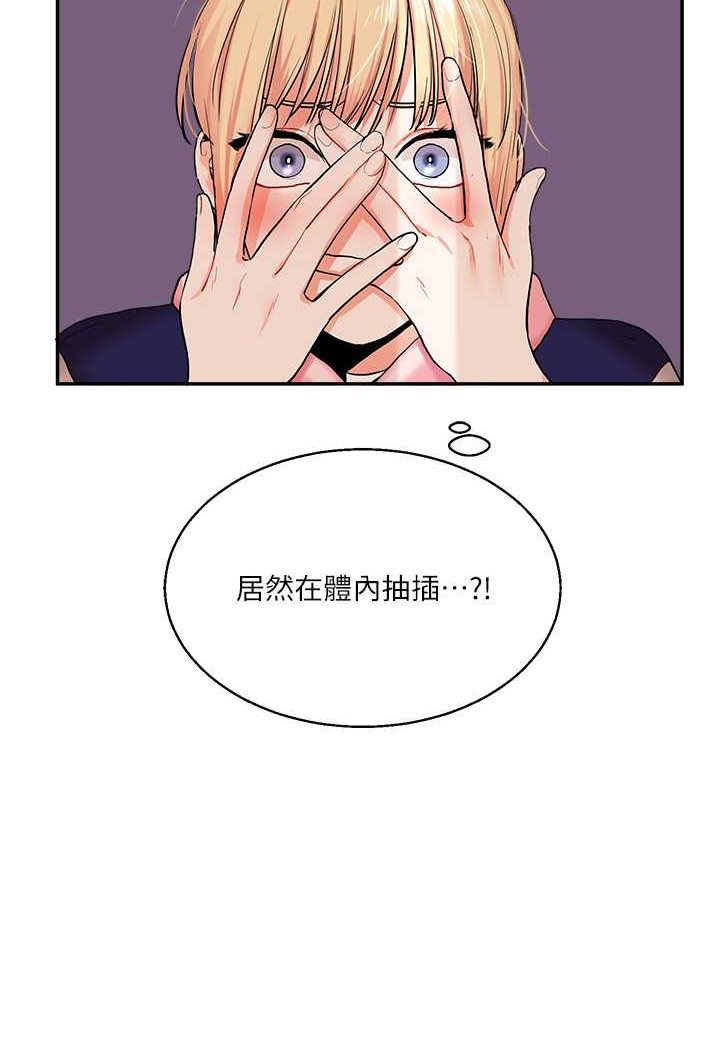 [韩国漫画] 玩转学姐 剧情,女学生#[130P]-55