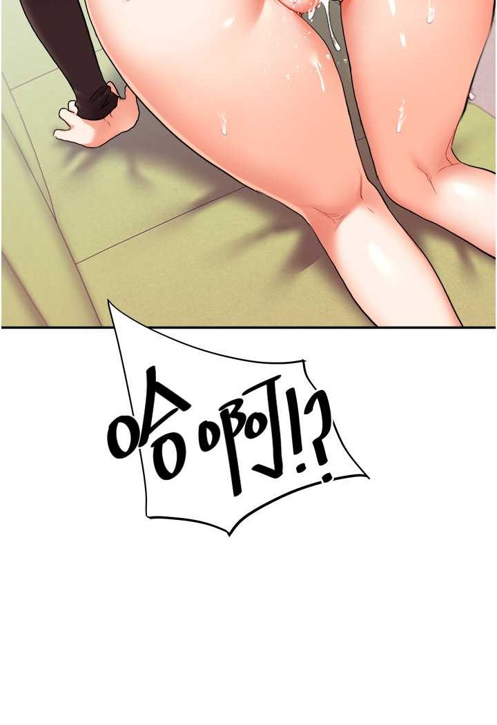 [韩国漫画] 玩转学姐 剧情,女学生#[130P]-6