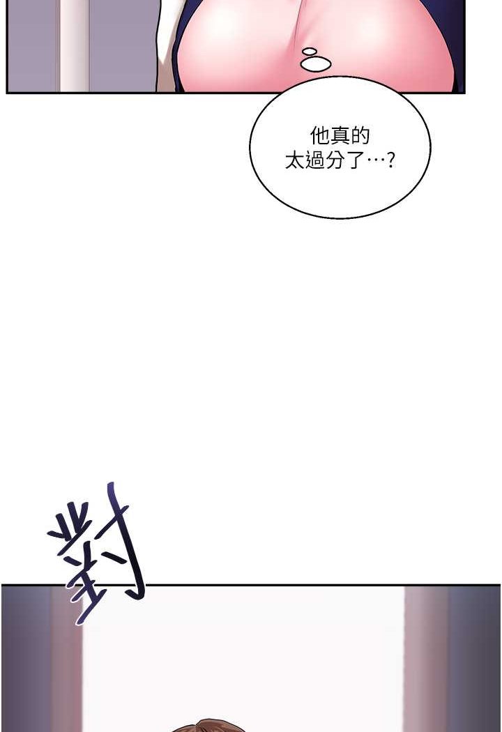 [韩国漫画] 玩转学姐 剧情,女学生#[130P]-79