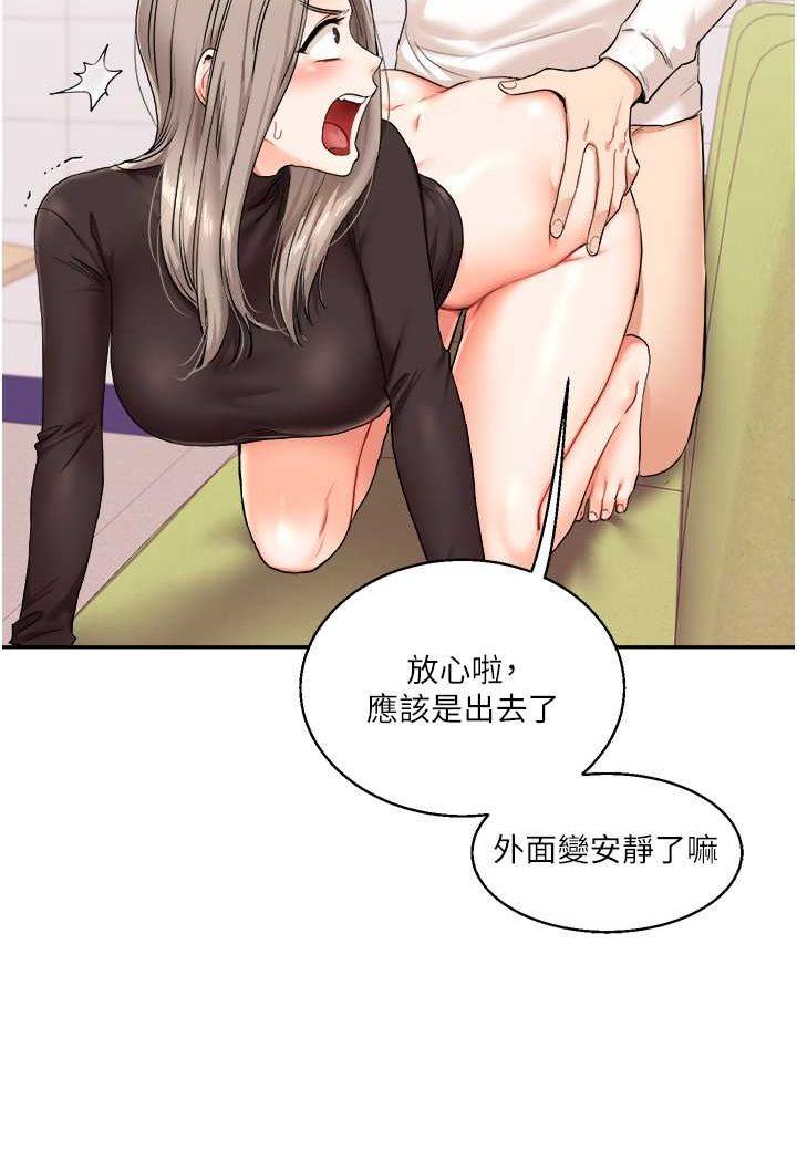 [韩国漫画] 玩转学姐 剧情,女学生#[130P]-8
