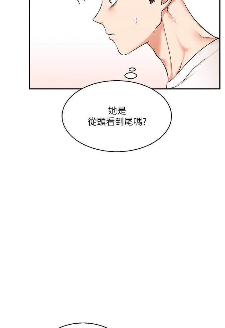 [韩国漫画] 玩转学姐 剧情,女学生#[130P]-84