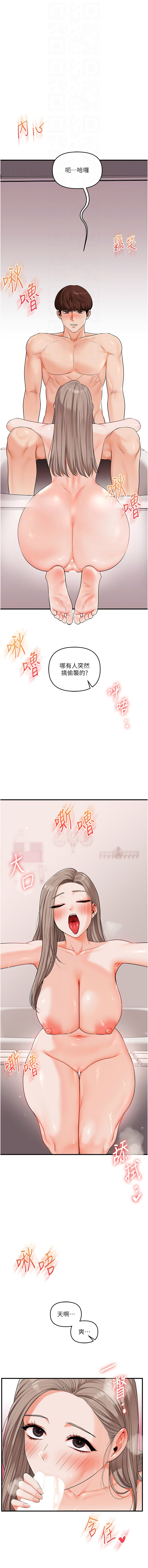 [韩国漫画] 玩转学姐 剧情,女学生#[19P]-4