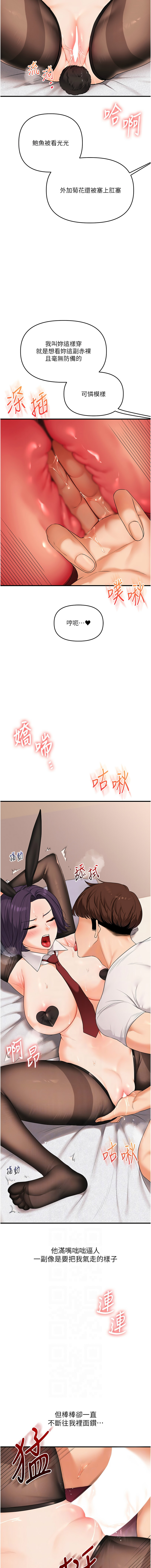 [韩国漫画] 玩转学姐 剧情,女学生#[14P]-6