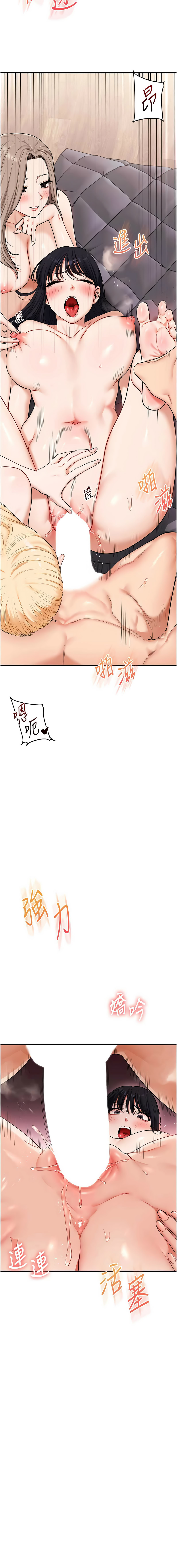 [韩国漫画] 玩转学姐 剧情,女学生#[14P]-7