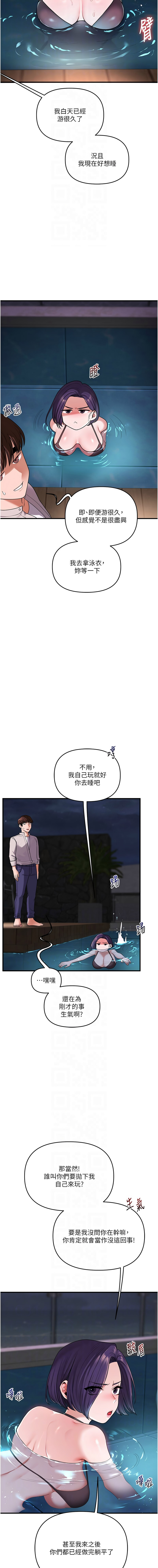 [韩国漫画] 玩转学姐 剧情,女学生#[15P]-10