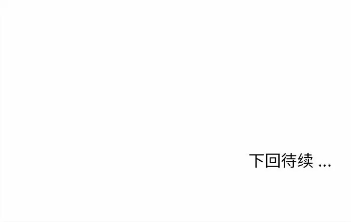 [韩国漫画] 大学生活就从社团开始  校园,女学生,巨乳大奶#[156P]-156