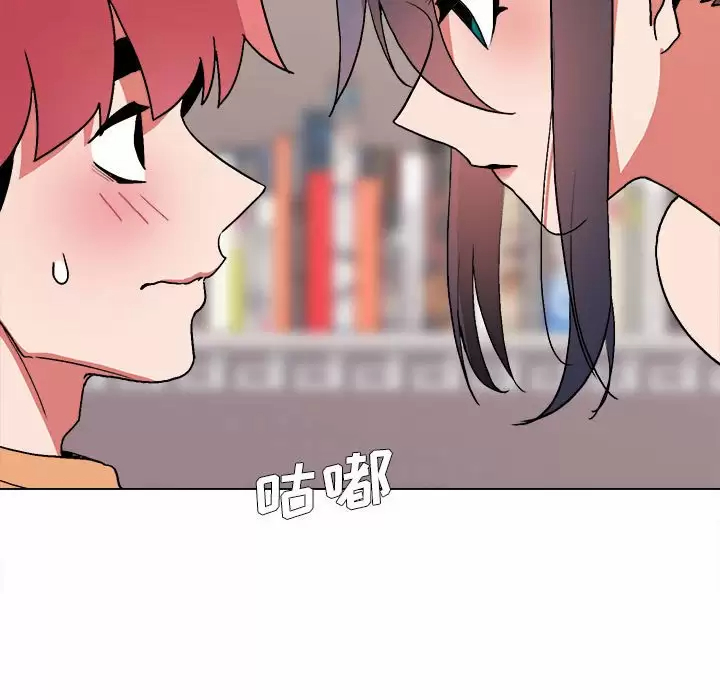 [韩国漫画] 大学生活就从社团开始  校园,女学生,巨乳大奶#[156P]-36