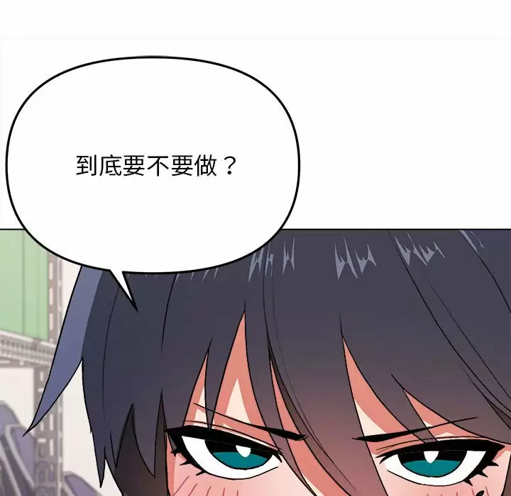 [韩国漫画] 大学生活就从社团开始  校园,女学生,巨乳大奶#[156P]-37