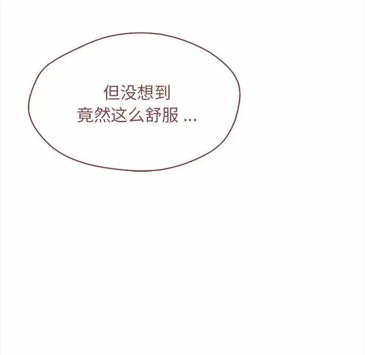 [韩国漫画] 大学生活就从社团开始  校园,女学生,巨乳大奶#[158P]-145