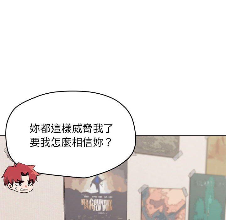 [韩国漫画] 大学生活就从社团开始  校园,女学生,巨乳大奶#[152P]-23