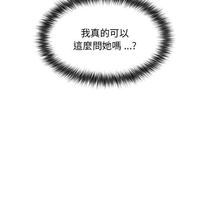 [韩国漫画] 大学生活就从社团开始  校园,女学生,巨乳大奶#[146P]-78