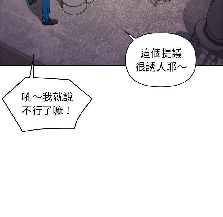[韩国漫画] 大学生活就从社团开始  校园,女学生,巨乳大奶#[145P]-33