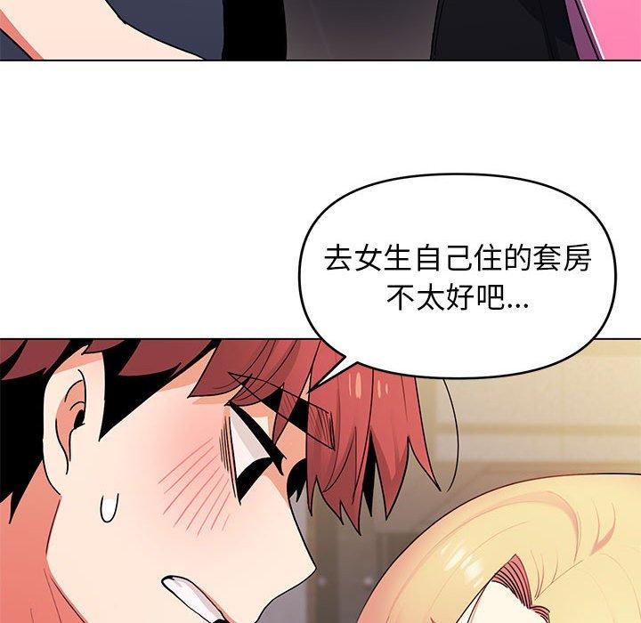 [韩国漫画] 大学生活就从社团开始  校园,女学生,巨乳大奶#[149P]-132