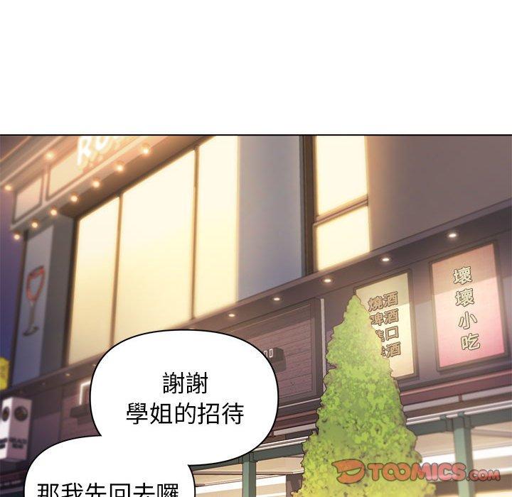 [韩国漫画] 大学生活就从社团开始  校园,女学生,巨乳大奶#[149P]-81