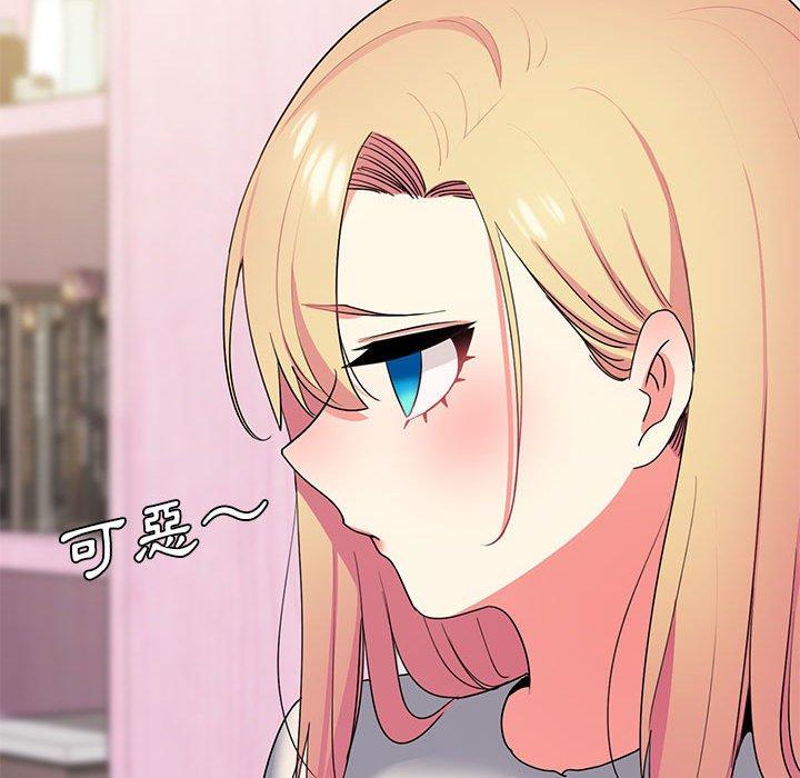 [韩国漫画] 大学生活就从社团开始  校园,女学生,巨乳大奶#[138P]-49