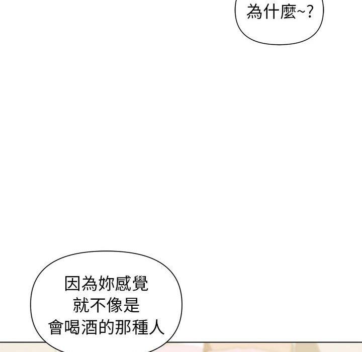 [韩国漫画] 大学生活就从社团开始  校园,女学生,巨乳大奶#[138P]-54