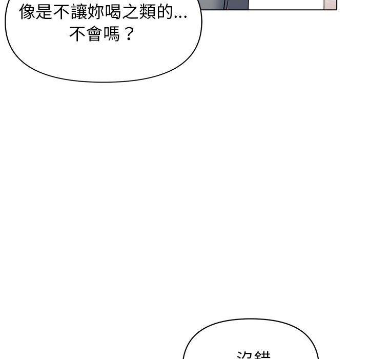 [韩国漫画] 大学生活就从社团开始  校园,女学生,巨乳大奶#[138P]-60