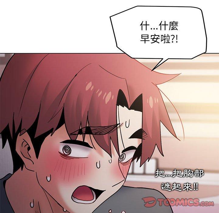 [韩国漫画] 大学生活就从社团开始  校园,女学生,巨乳大奶#[150P]-74