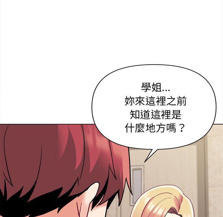 [韩国漫画] 大学生活就从社团开始  校园,女学生,巨乳大奶#[164P]-119