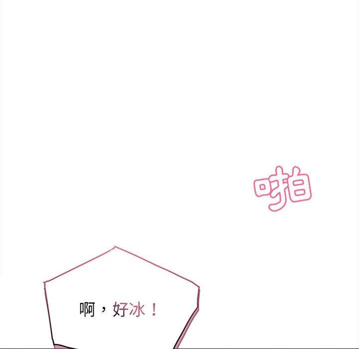 [韩国漫画] 大学生活就从社团开始  校园,女学生,巨乳大奶#[164P]-128