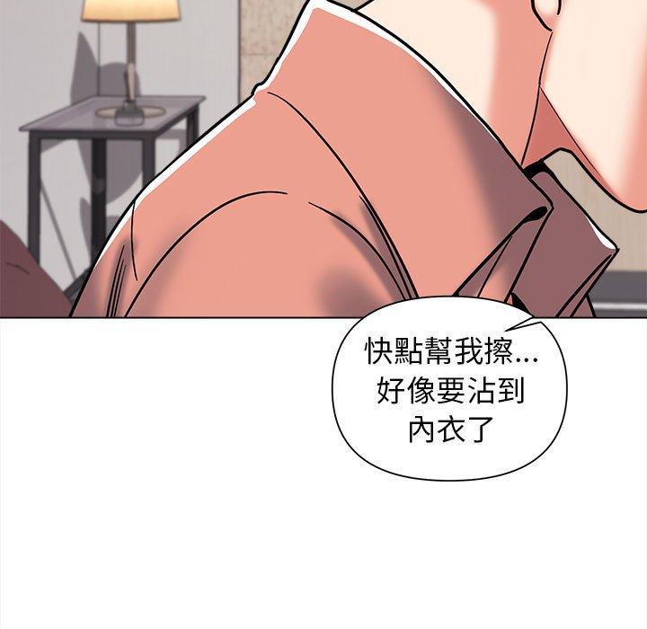 [韩国漫画] 大学生活就从社团开始  校园,女学生,巨乳大奶#[164P]-143