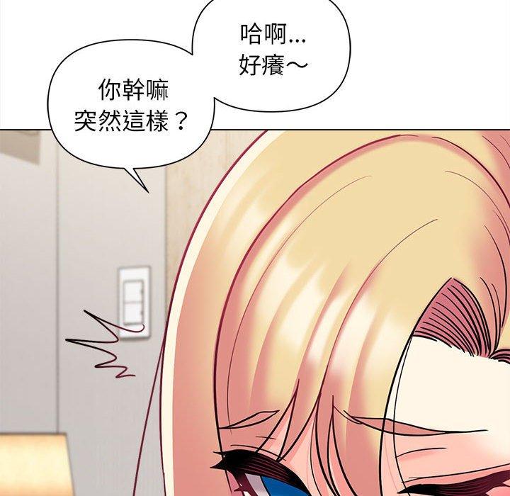 [韩国漫画] 大学生活就从社团开始  校园,女学生,巨乳大奶#[164P]-150