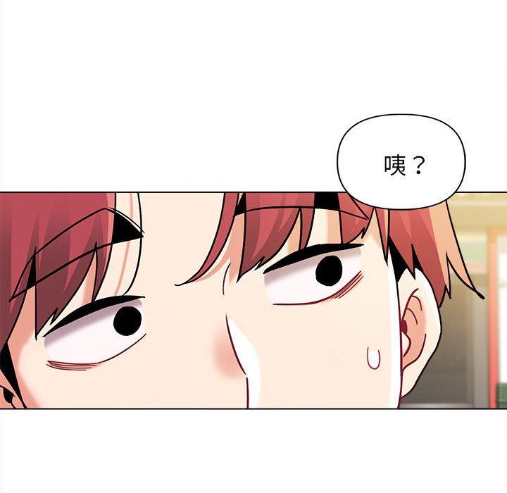 [韩国漫画] 大学生活就从社团开始  校园,女学生,巨乳大奶#[164P]-65
