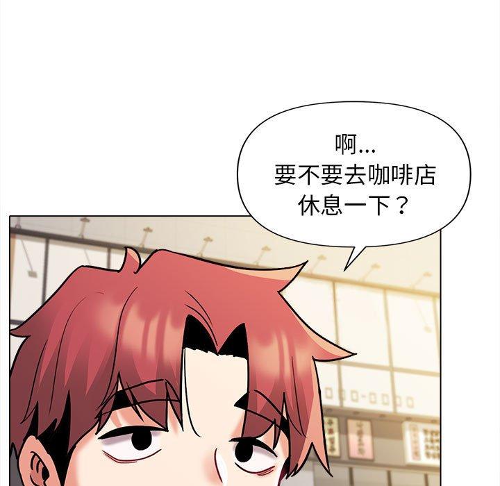 [韩国漫画] 大学生活就从社团开始  校园,女学生,巨乳大奶#[164P]-86