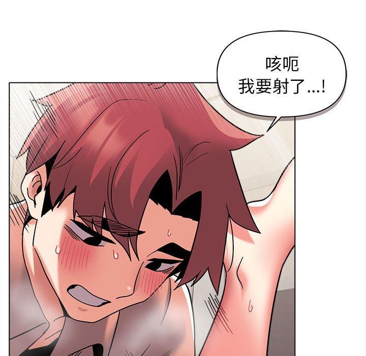 [韩国漫画] 大学生活就从社团开始  校园,女学生,巨乳大奶#[146P]-122