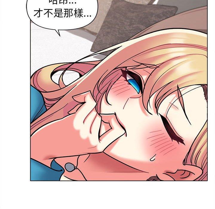 [韩国漫画] 大学生活就从社团开始  校园,女学生,巨乳大奶#[146P]-68