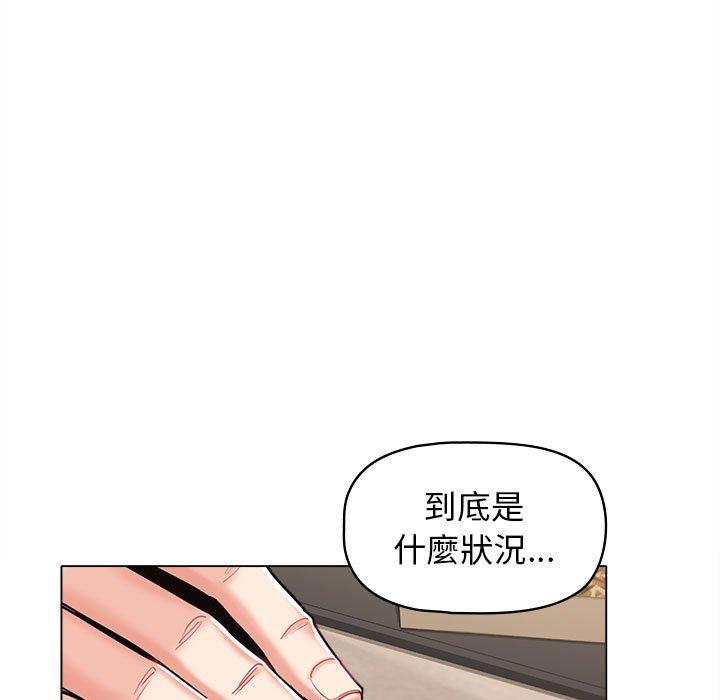 [韩国漫画] 大学生活就从社团开始  校园,女学生,巨乳大奶#[146P]-7