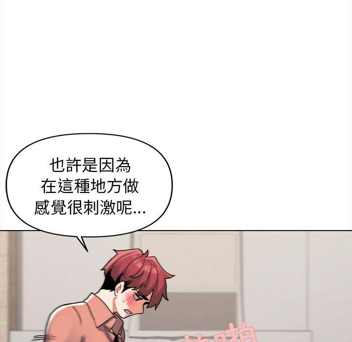 [韩国漫画] 大学生活就从社团开始  校园,女学生,巨乳大奶#[146P]-82