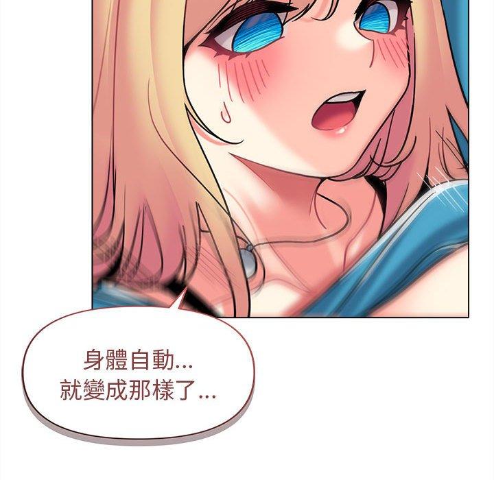 [韩国漫画] 大学生活就从社团开始  校园,女学生,巨乳大奶#[146P]-96