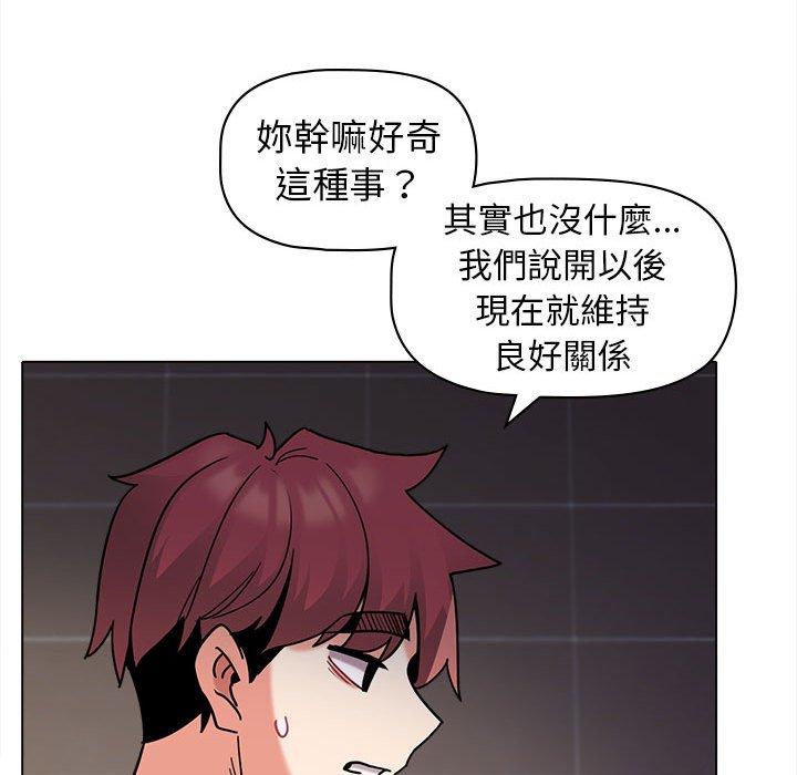 [韩国漫画] 大学生活就从社团开始  校园,女学生,巨乳大奶#[138P]-126