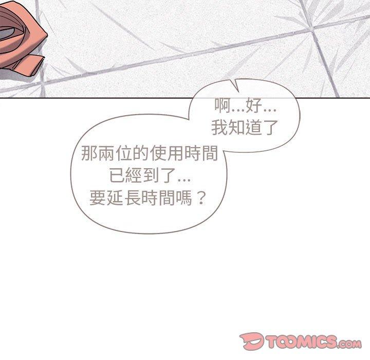 [韩国漫画] 大学生活就从社团开始  校园,女学生,巨乳大奶#[138P]-44