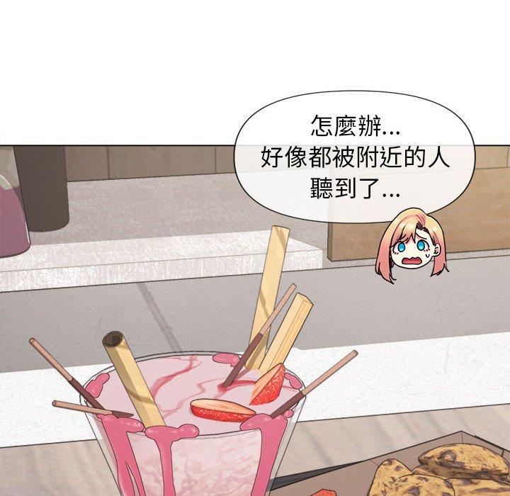 [韩国漫画] 大学生活就从社团开始  校园,女学生,巨乳大奶#[138P]-49