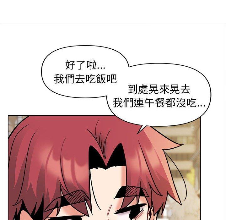 [韩国漫画] 大学生活就从社团开始  校园,女学生,巨乳大奶#[138P]-87