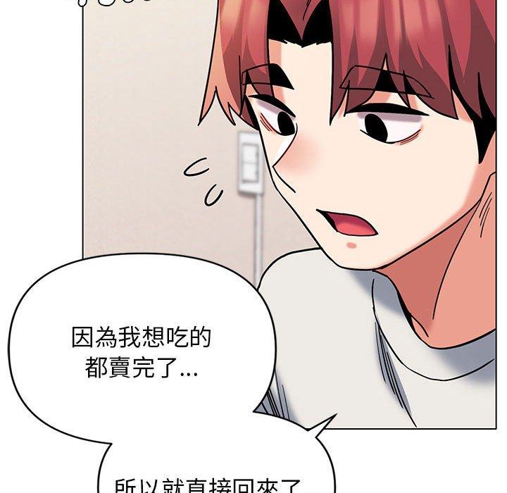 [韩国漫画] 大学生活就从社团开始  校园,女学生,巨乳大奶#[138P]-100