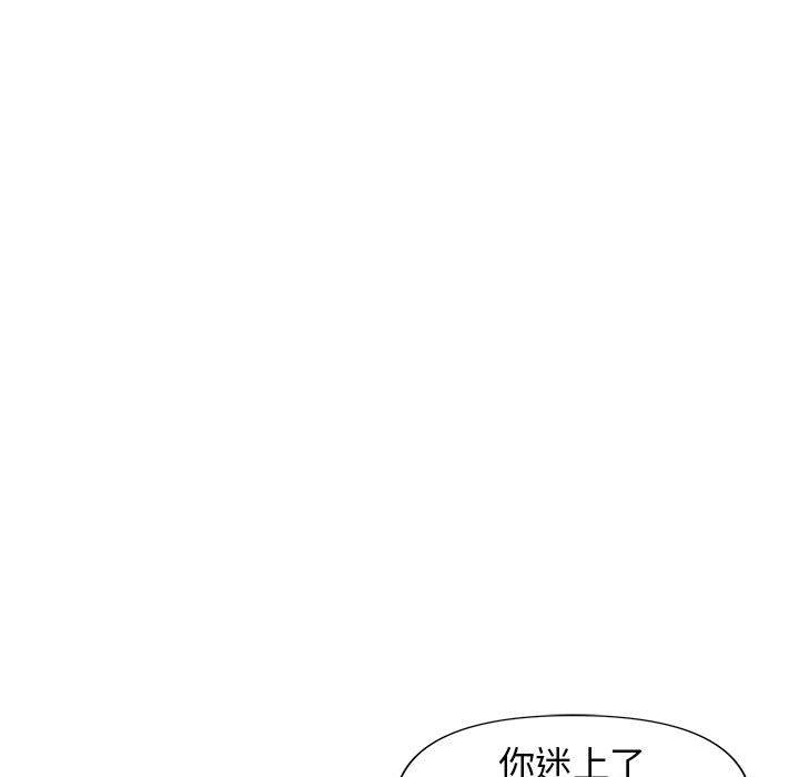 [韩国漫画] 大学生活就从社团开始  校园,女学生,巨乳大奶#[138P]-35