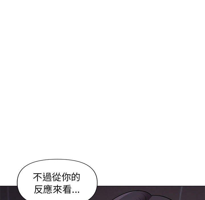 [韩国漫画] 大学生活就从社团开始  校园,女学生,巨乳大奶#[138P]-51