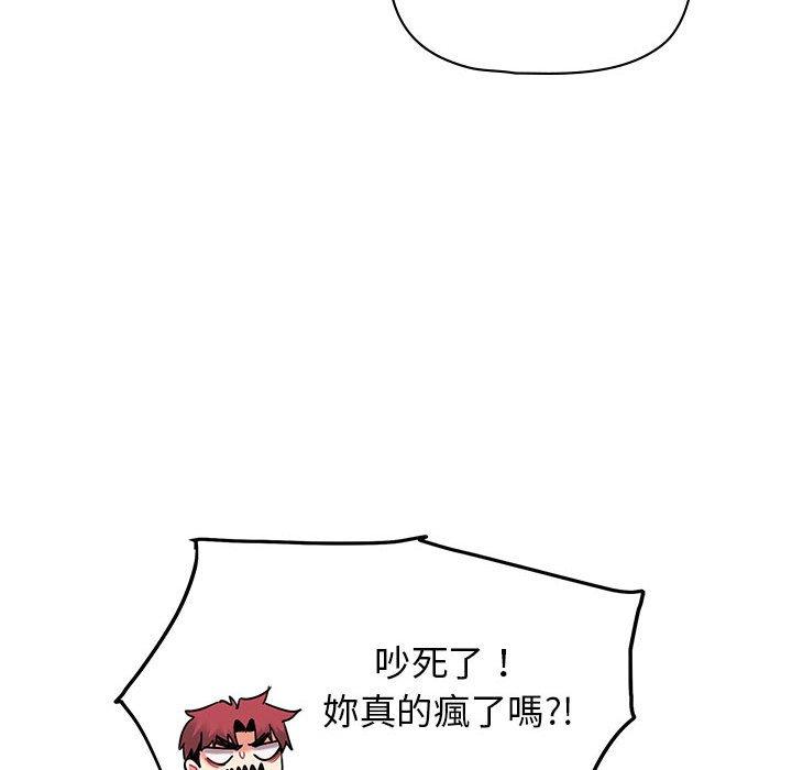 [韩国漫画] 大学生活就从社团开始  校园,女学生,巨乳大奶#[138P]-84