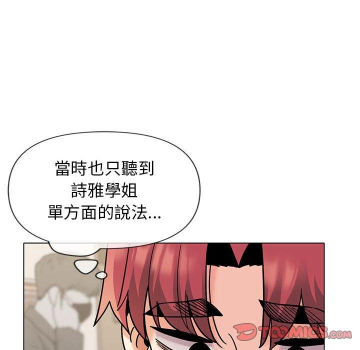 [韩国漫画] 大学生活就从社团开始  校园,女学生,巨乳大奶#[138P]-91