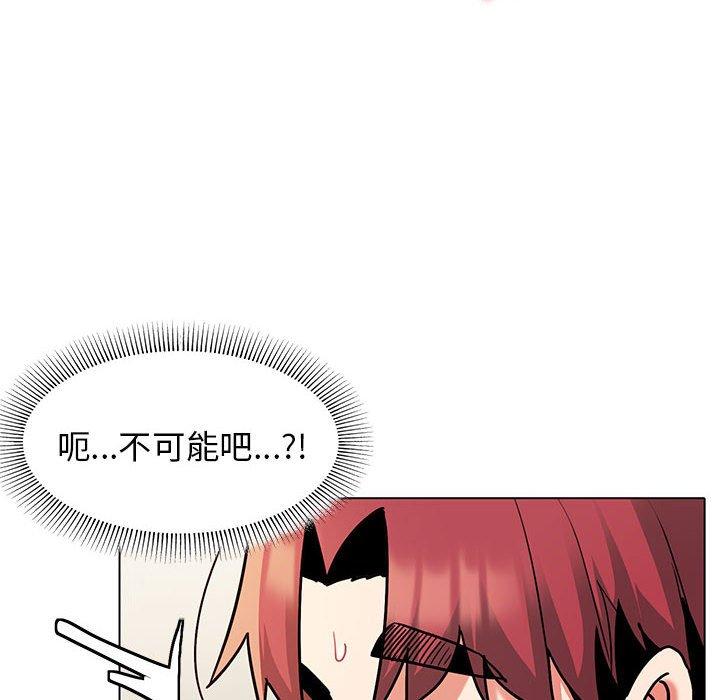 [韩国漫画] 大学生活就从社团开始  校园,女学生,巨乳大奶#[150P]-126