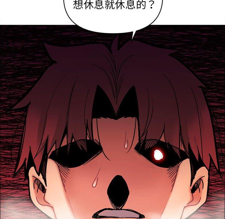 [韩国漫画] 大学生活就从社团开始  校园,女学生,巨乳大奶#[144P]-20