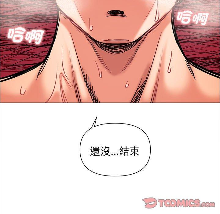[韩国漫画] 大学生活就从社团开始  校园,女学生,巨乳大奶#[144P]-21