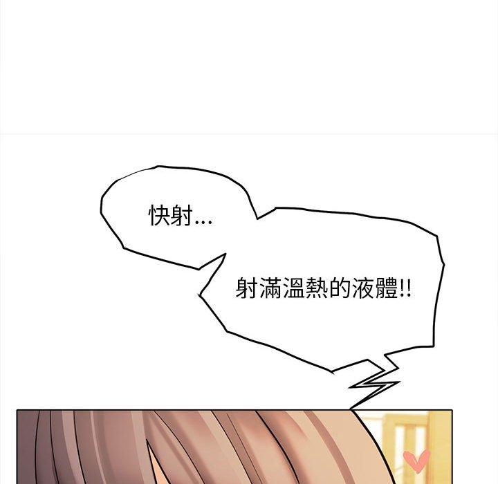 [韩国漫画] 大学生活就从社团开始  校园,女学生,巨乳大奶#[144P]-76